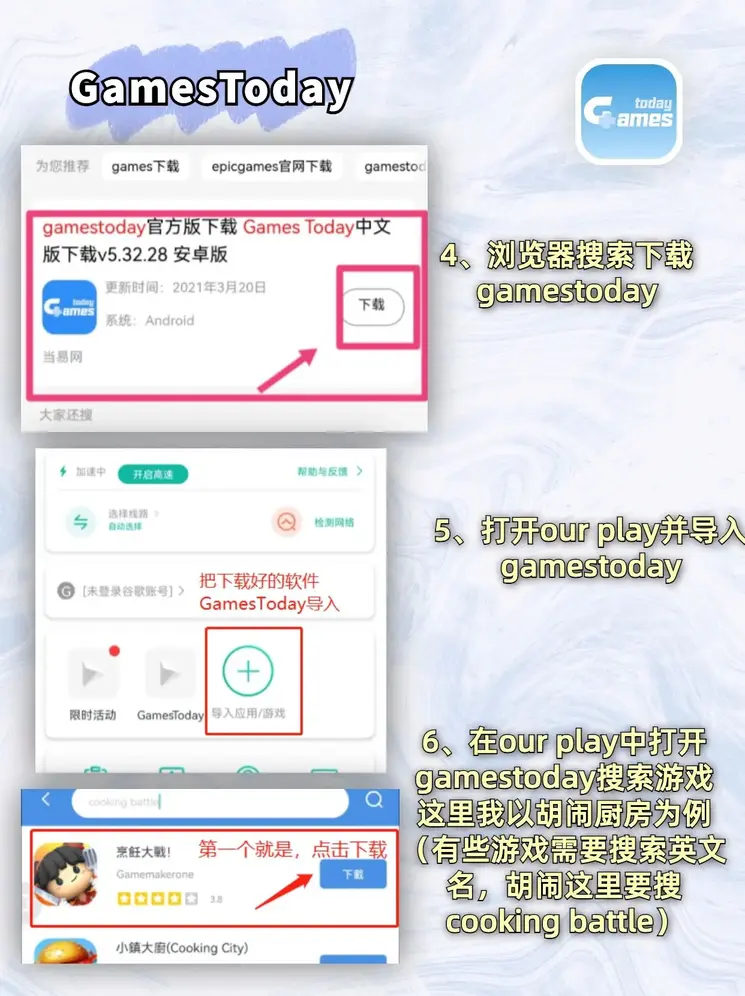 万博max官网手机版下载截图2